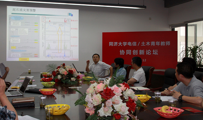 黃雨教授在協同創新論壇上作講座