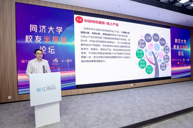 六合彩結果