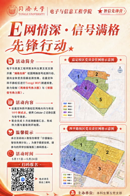 六合彩結果