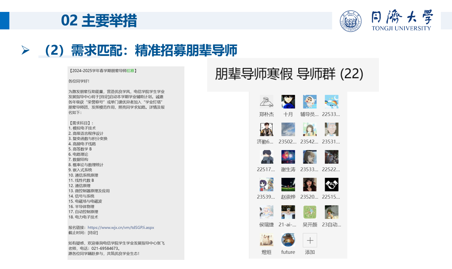 六合彩結果