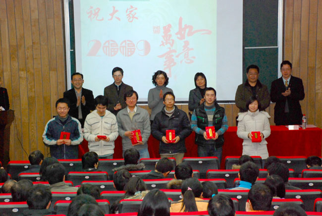 “2008年學生工作總結表彰會圖(5)