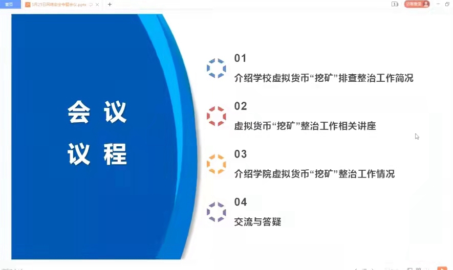 六合彩結果