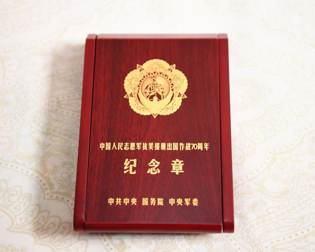 六合彩結果