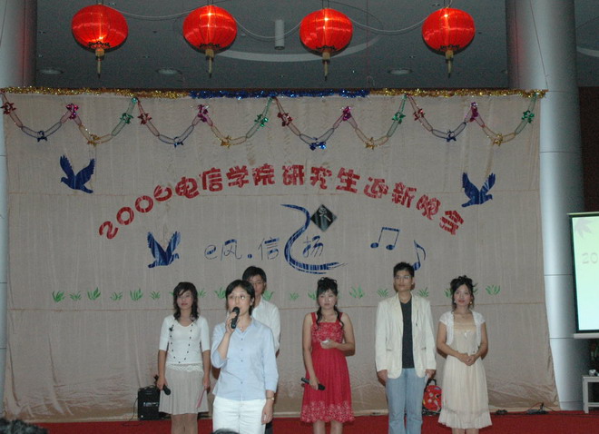 院領導到會祝賀