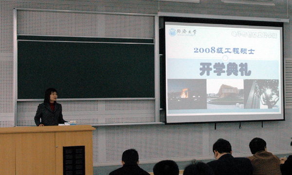 “肖 輝書記在開學典禮上講話