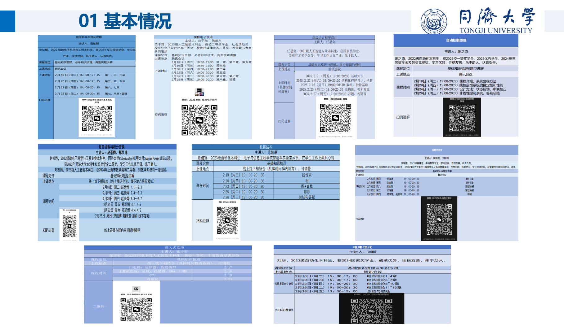 六合彩結果