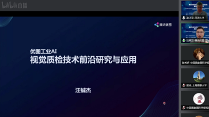 六合彩結果