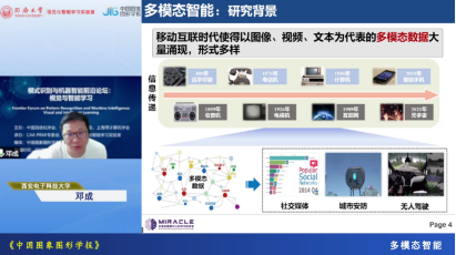 六合彩結果