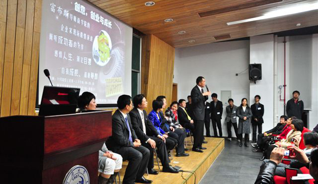 企業家嘉賓答大學生的提問