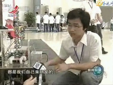 19日晚7點新聞聯播報道截圖