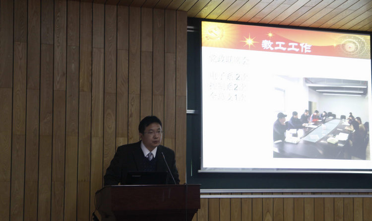 蘇永清副書記在做工作報告