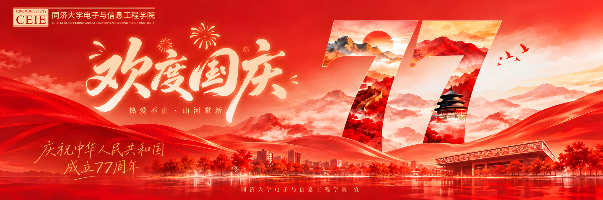 六合彩結果
