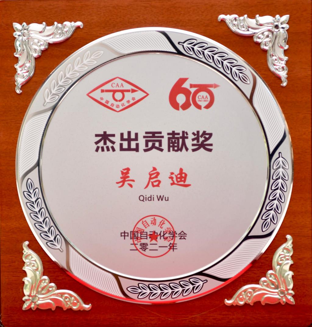 六合彩結果