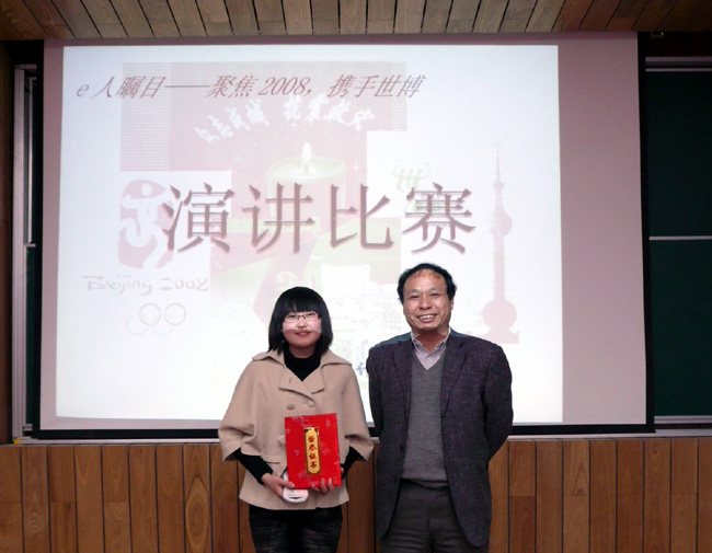 演講比賽圖(2)