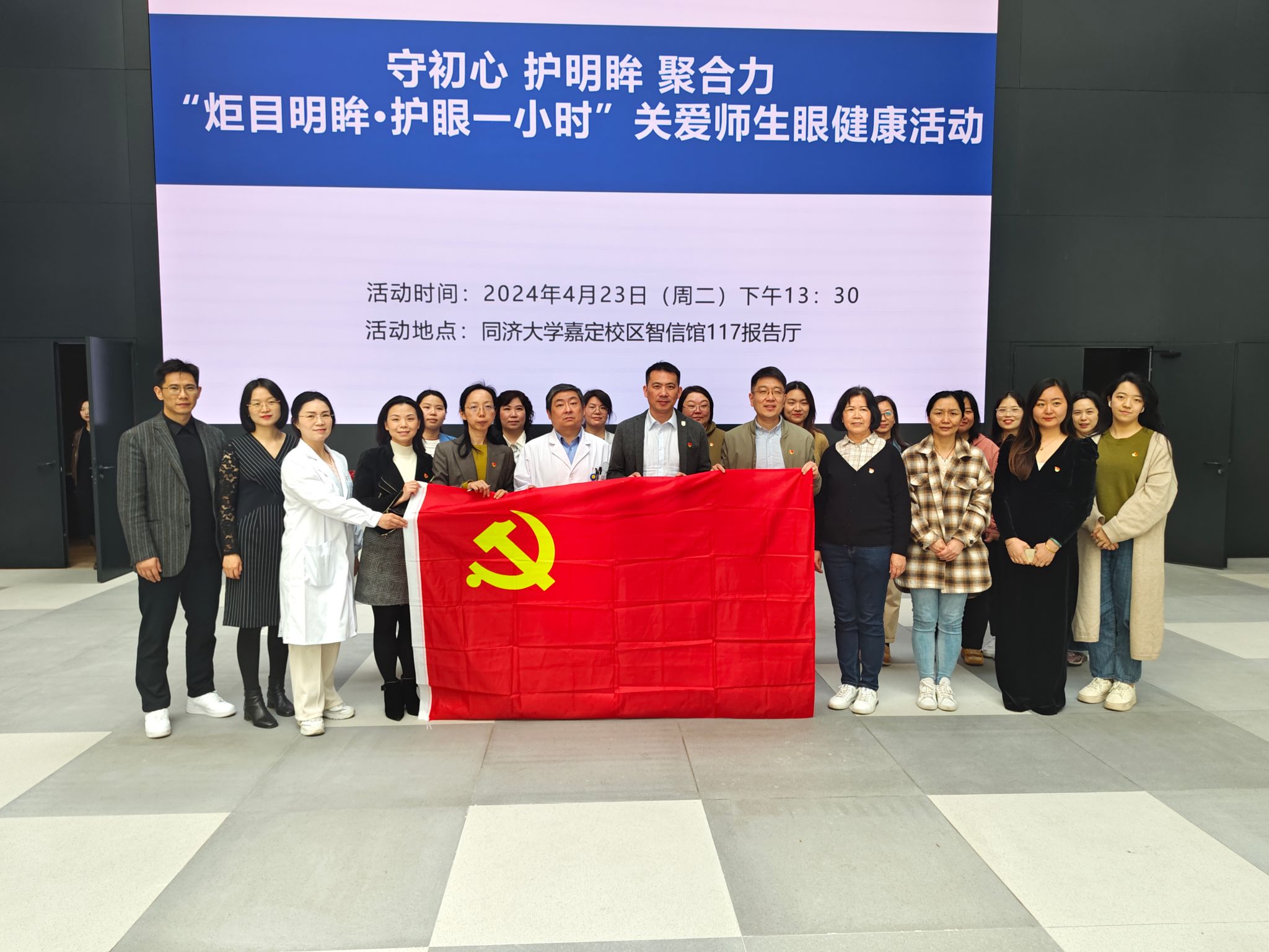六合彩結果