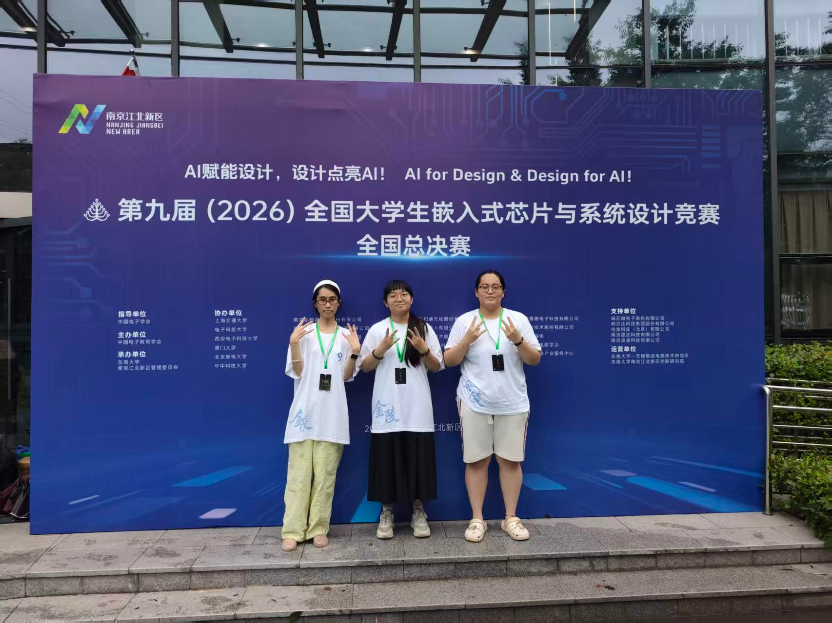 六合彩結果