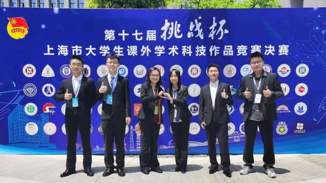 六合彩結果
