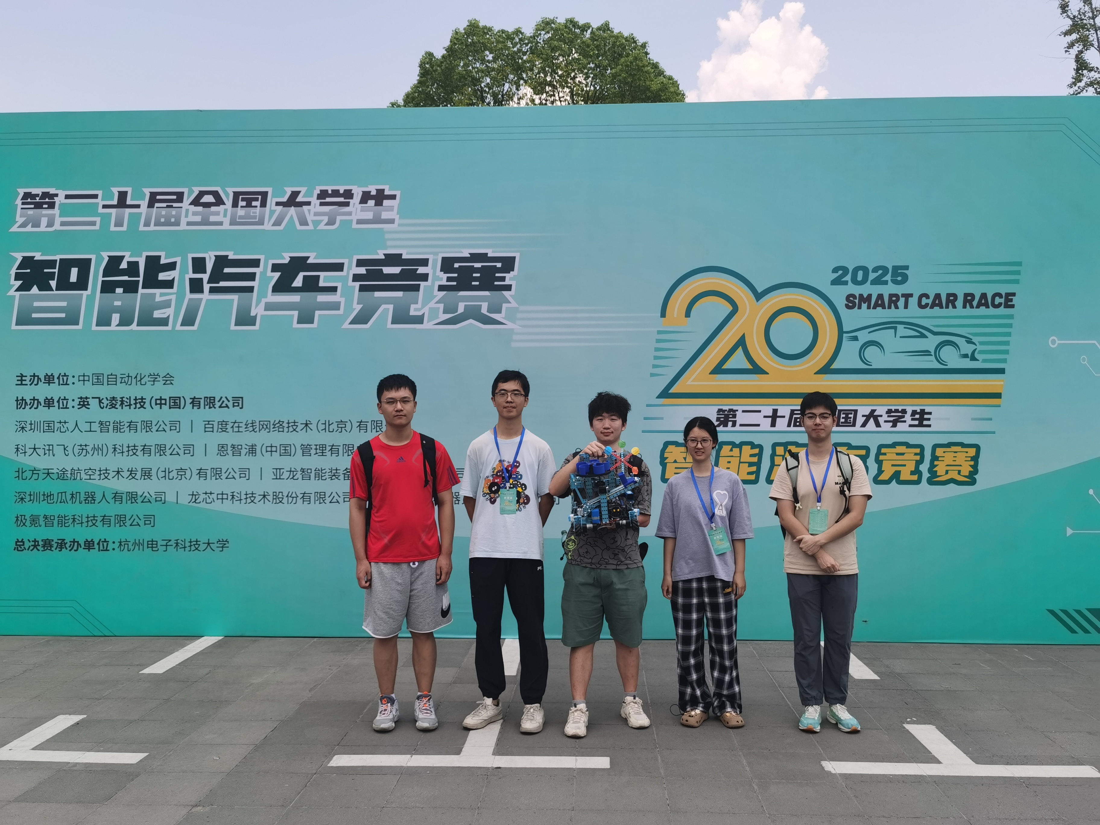 六合彩結果