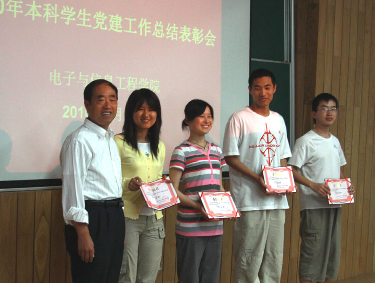 為先進黨支部頒發證書