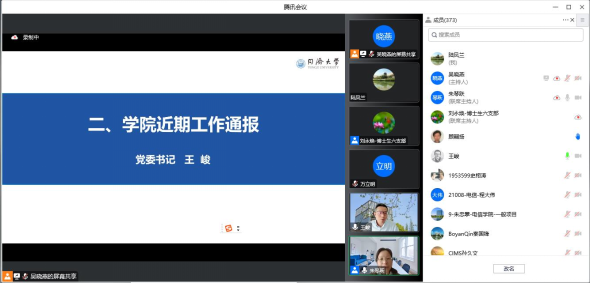 六合彩結果