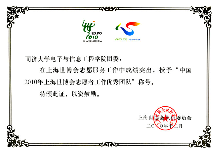 六合彩結果