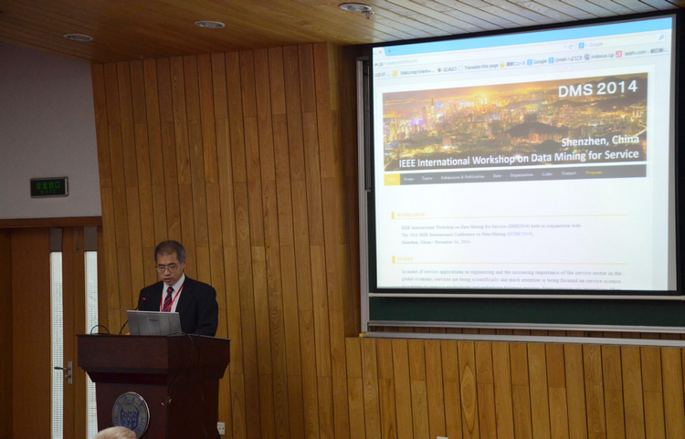 Shusaku Tsumoto教授做大會報告