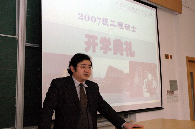 開學典禮(1)