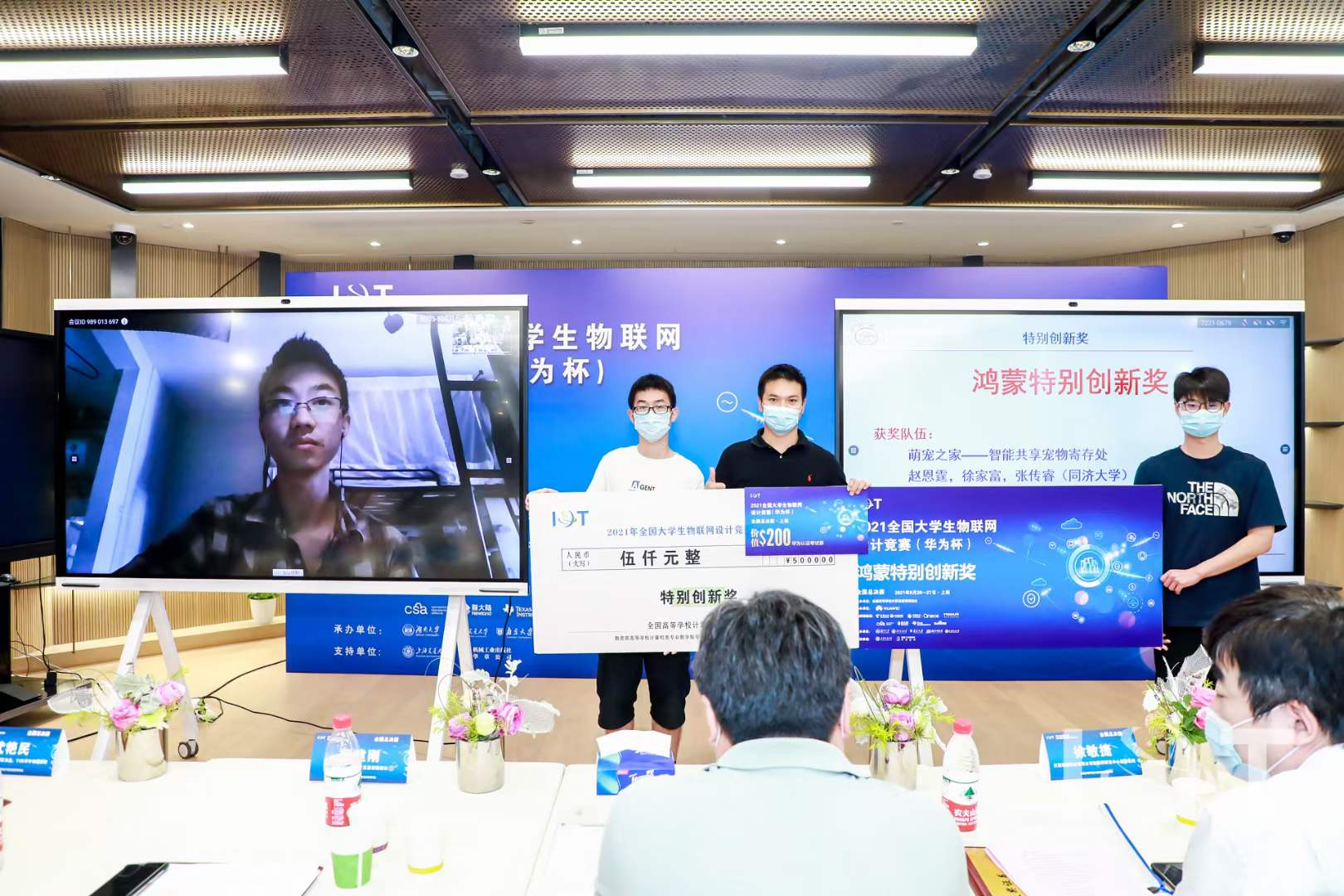 六合彩結果