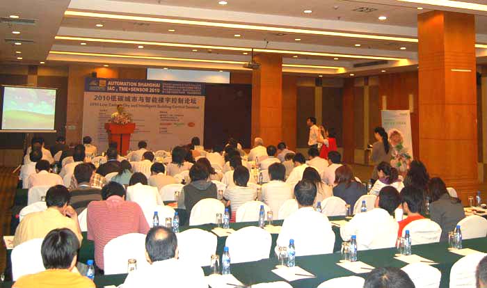 上海2010低碳城市與智能樓宇控制論壇會場