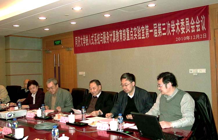 六合彩結果