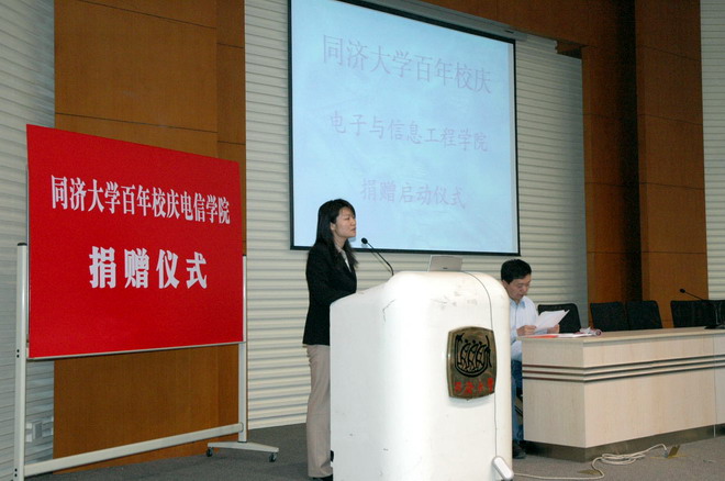 肖輝書記作動員報告