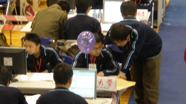 ACM/ICPC成都賽區圖（2）