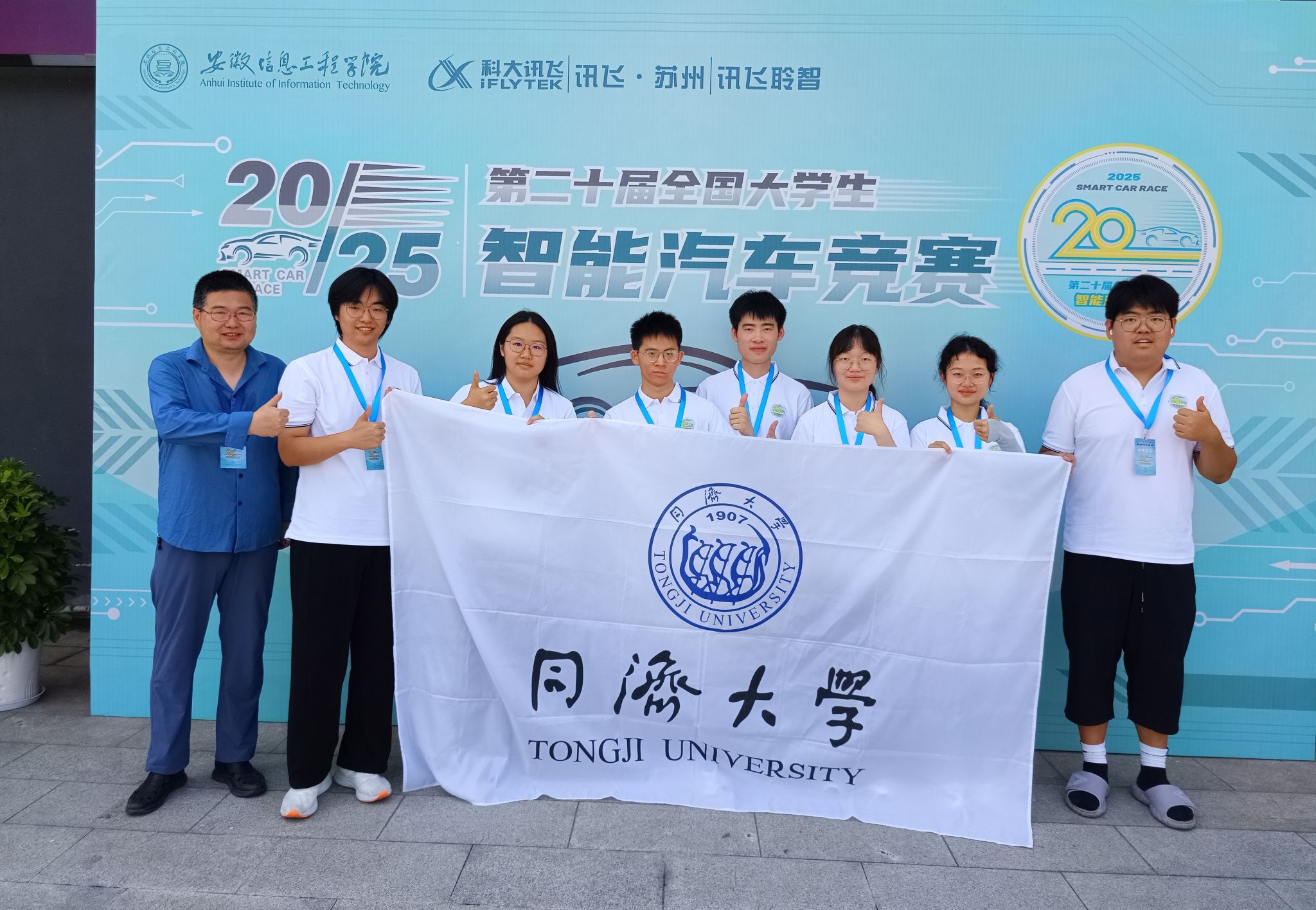 六合彩結果