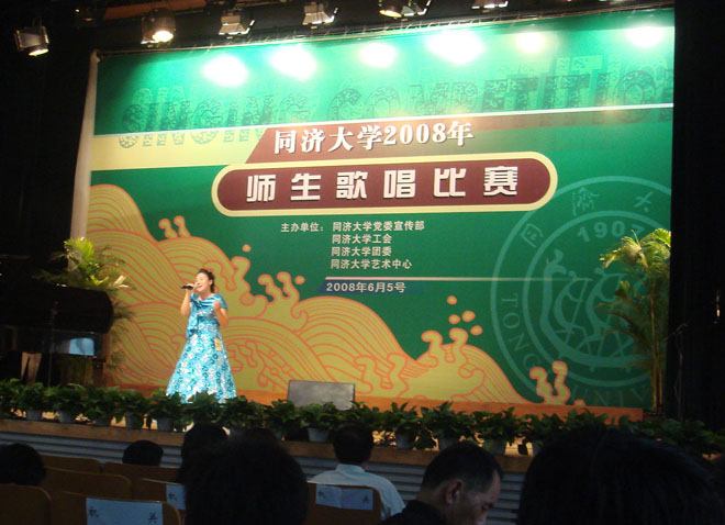 聶菁老師在演唱“天路”