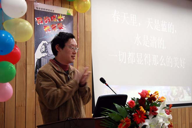 研工部副部長宋木生到會祝賀