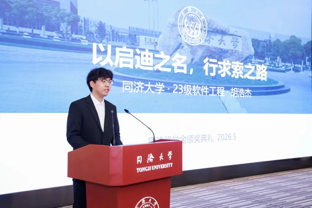 六合彩結果
