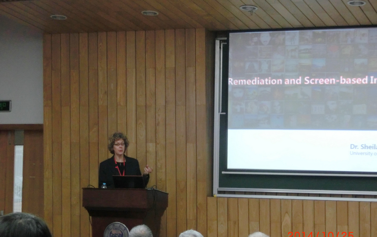 Sheila Petty教授做大會報告