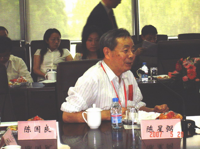 中科院陳星弼院士發言