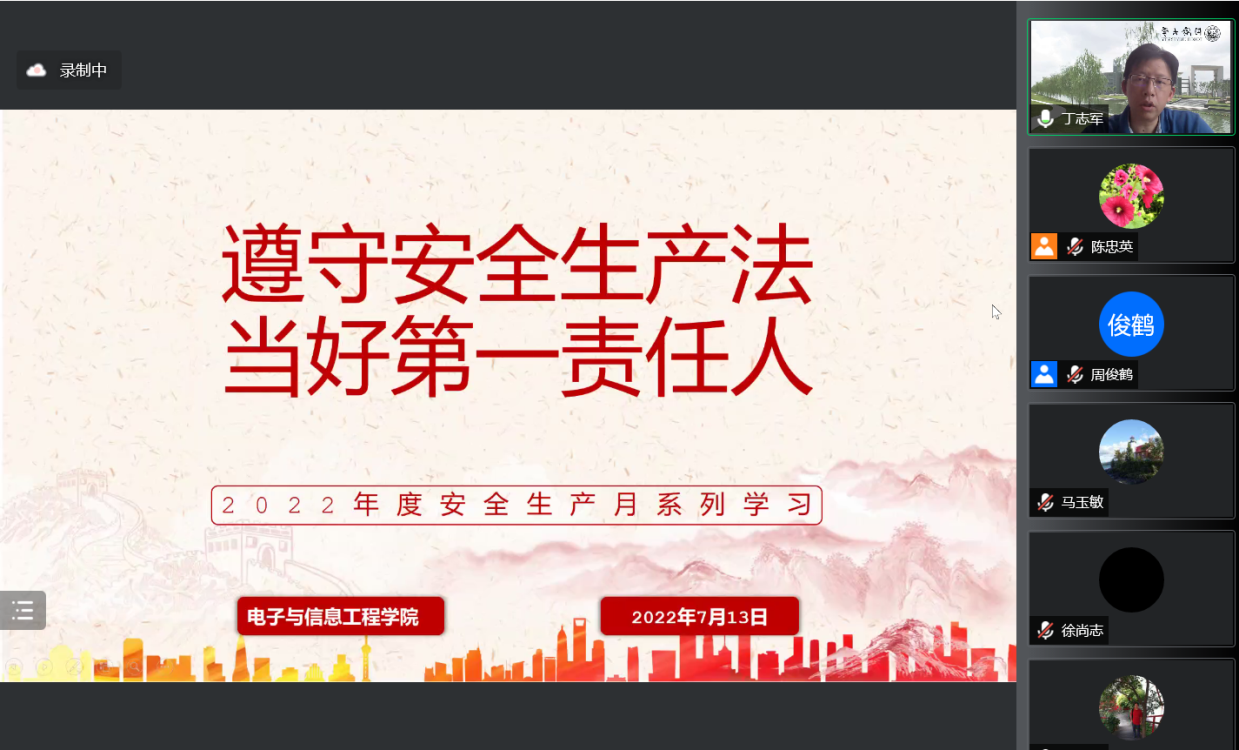 六合彩結果