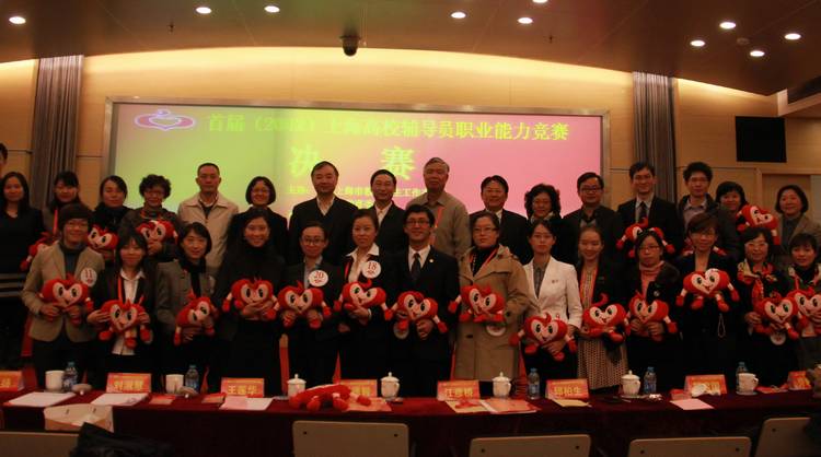 決賽現場（一）