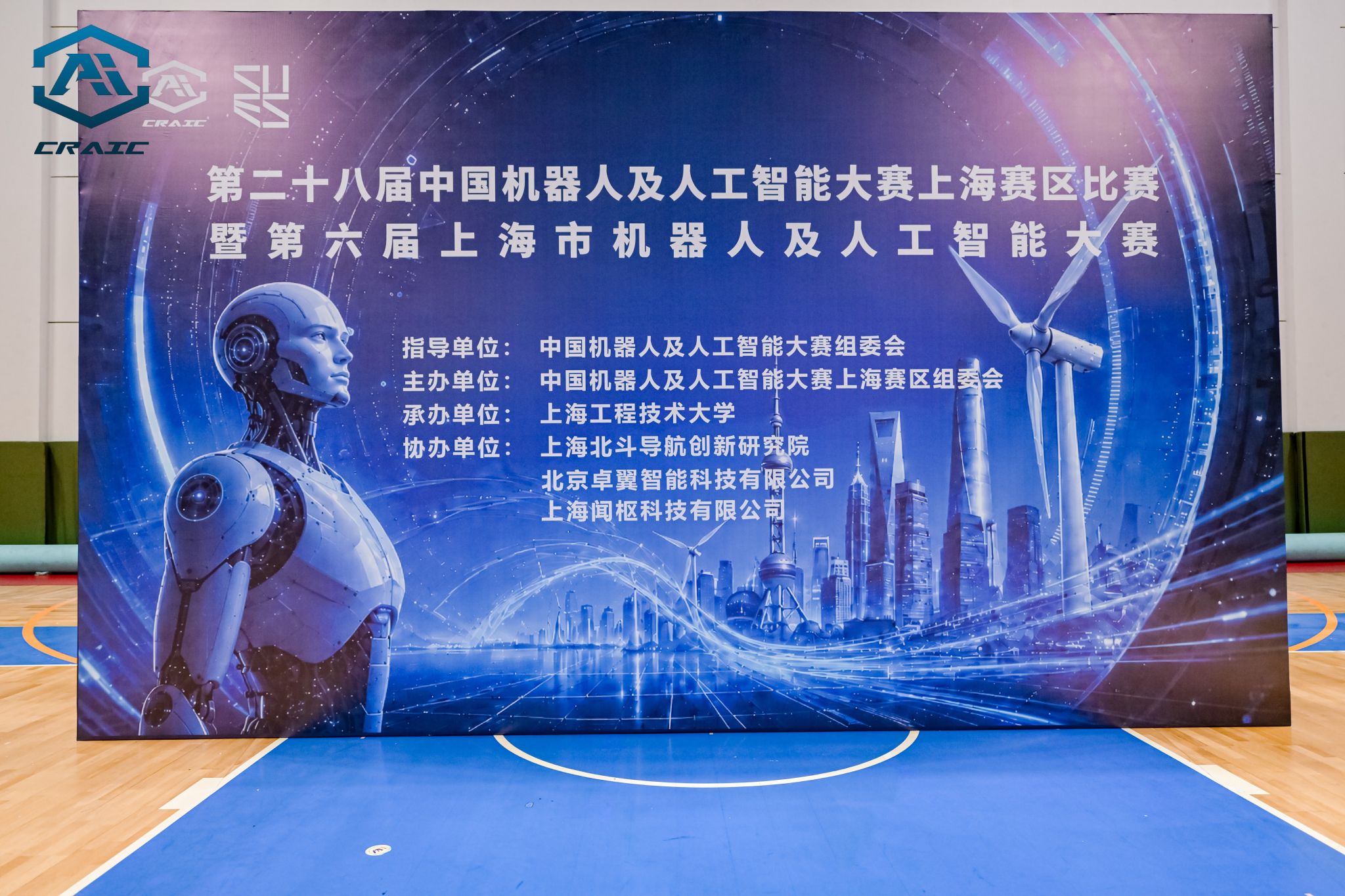 六合彩結果