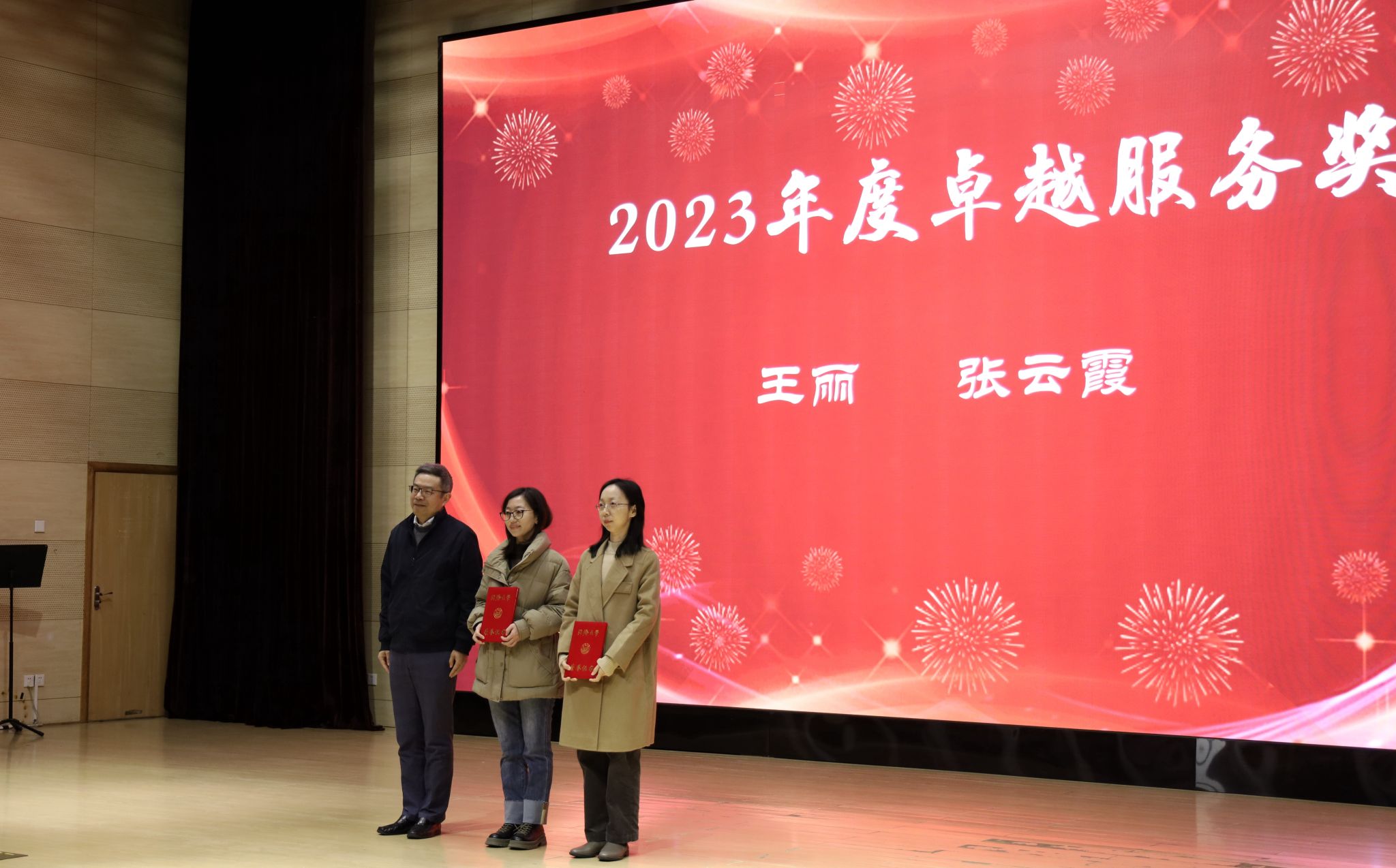 六合彩結果
