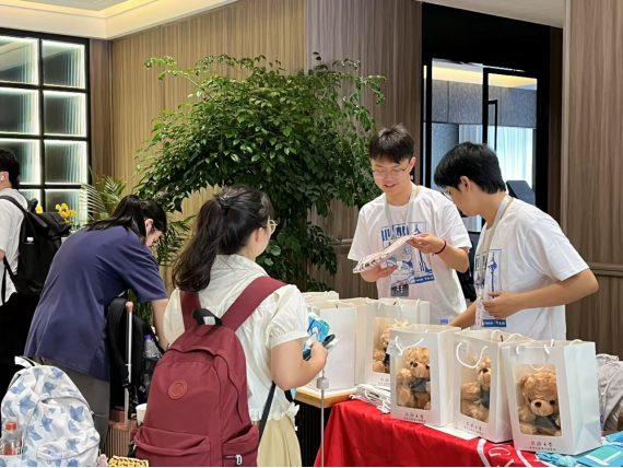 六合彩結果