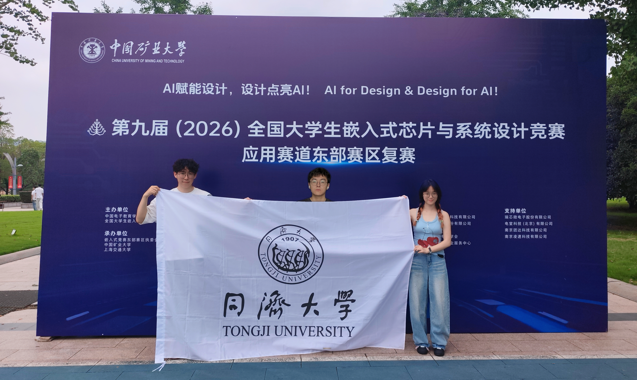 六合彩結果