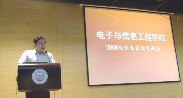 蔣昌俊院長介紹六合彩結果
基本情況