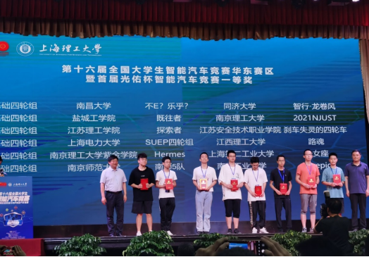 六合彩結果