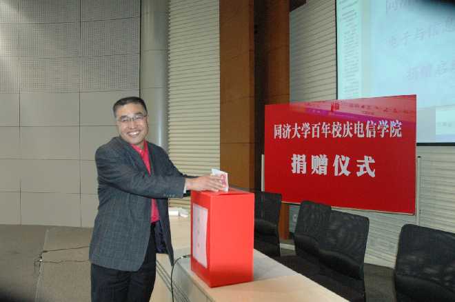 苗奪謙副院長捐贈