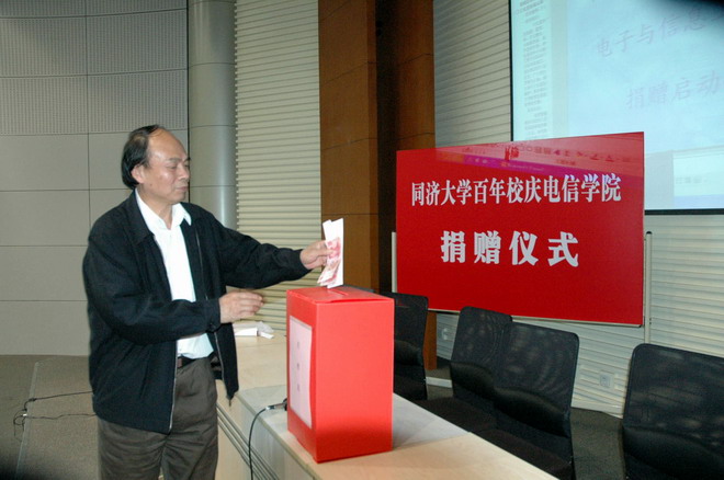 莊玉良副院長捐贈