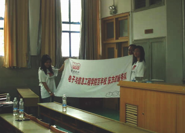 為志愿者授旗