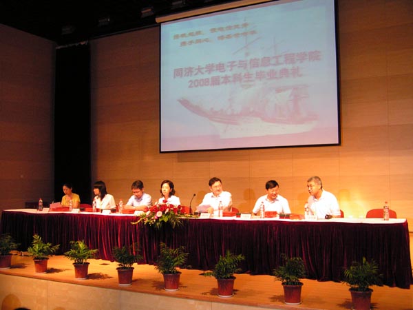 畢業典禮大會(1)